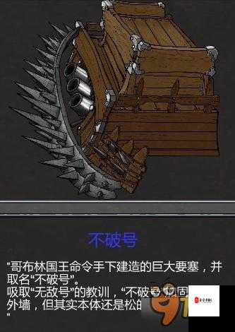 失落城堡手游恶魔蜘蛛打法攻略，资源管理、技巧与策略