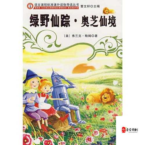 137VT 最大但人文艺术 A 仙踪：探寻其背后的神秘与魅力