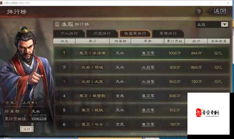 三国志战略版战功怎么获得，资源管理、高效利用与避免浪费