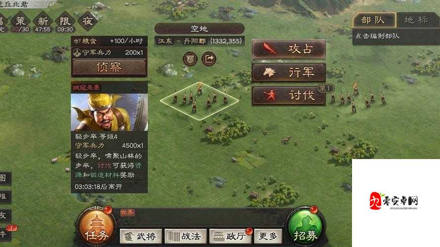 三国志战略版战平怎么支援，资源管理的艺术