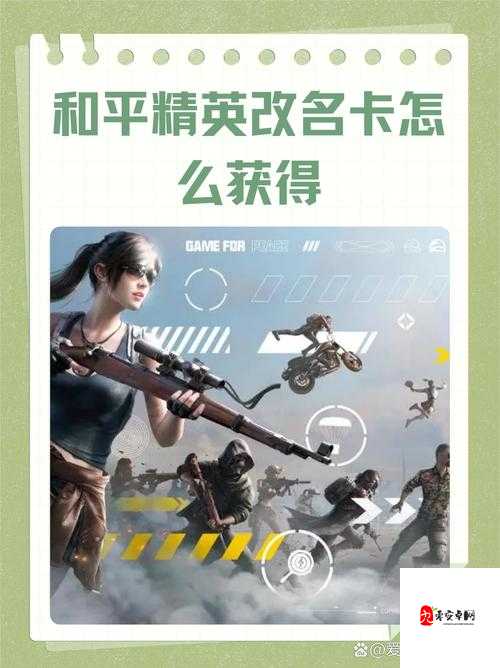 和平精英电影院在哪里，资源管理中的关键要素与高效利用策略