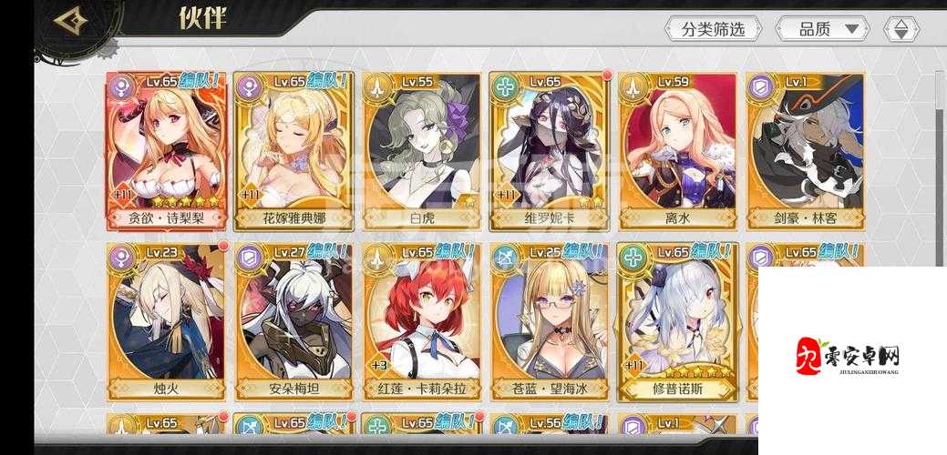 造物法则2，先锋英雄支线任务无法唱歌的少女全攻略