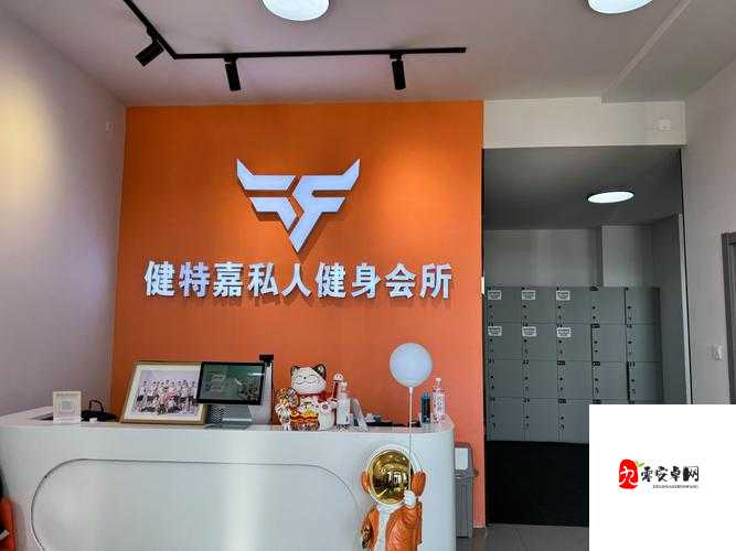 健身新地标，解锁完美身材的秘密基地：健身房里的招牌 po