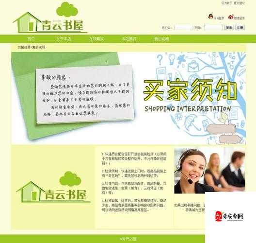 DW 成品网站成品：一站式解决您的网站建设需求