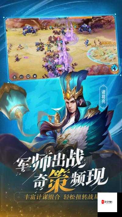 少年三国志零，乐进，战场上的烈火战魂