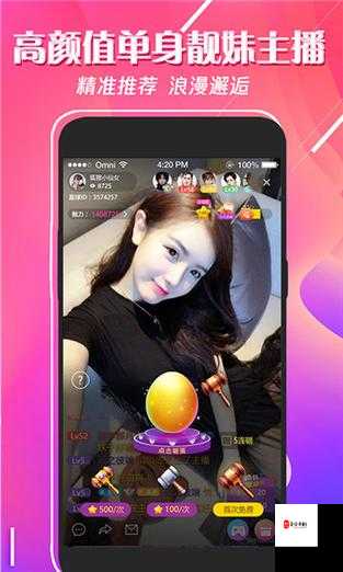 茄子视频app下载汅api免费在线看版：存在安全风险不建议使用