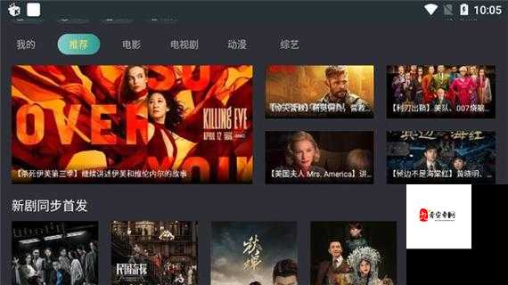 91 免费版软件：带来全新的便捷体验之旅