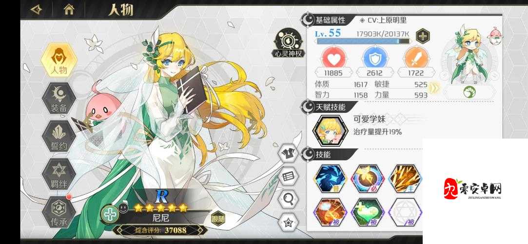 造物法则2，先锋英雄支线魔偶之家日常全攻略