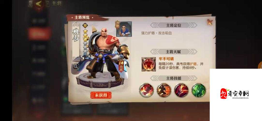 少年三国志零程昱怎么样，资源管理大师的深度解析