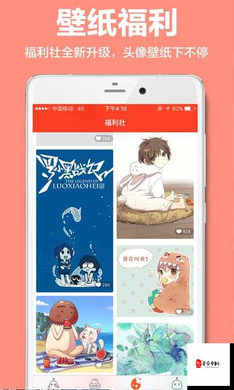漫漫漫画如何避免弹窗进入免费页面之实用技巧与方法探讨