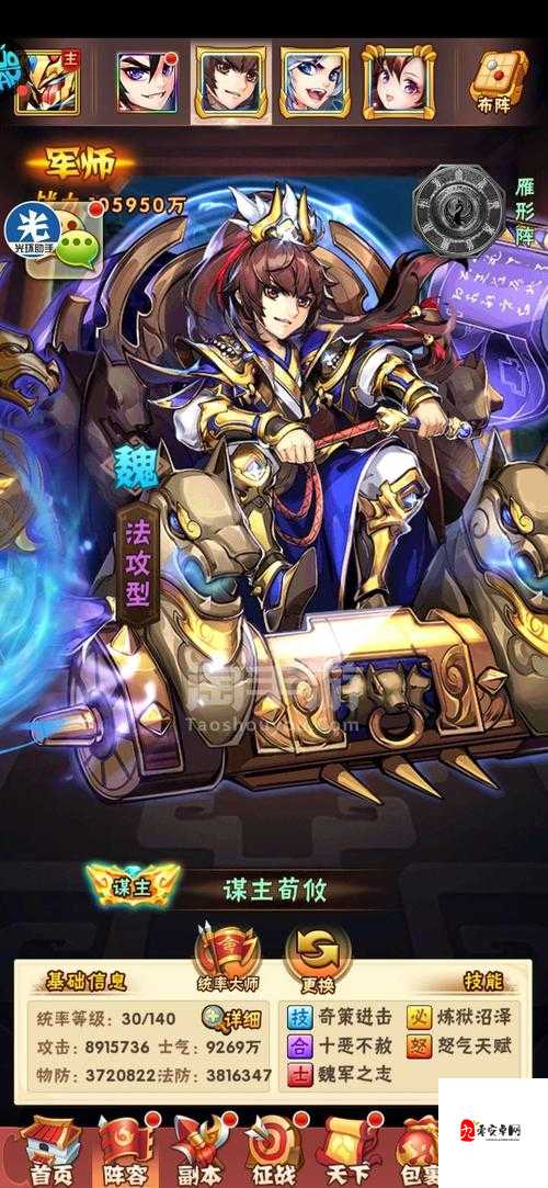 少年三国志零许褚怎么样，资源管理中的核心角色与策略