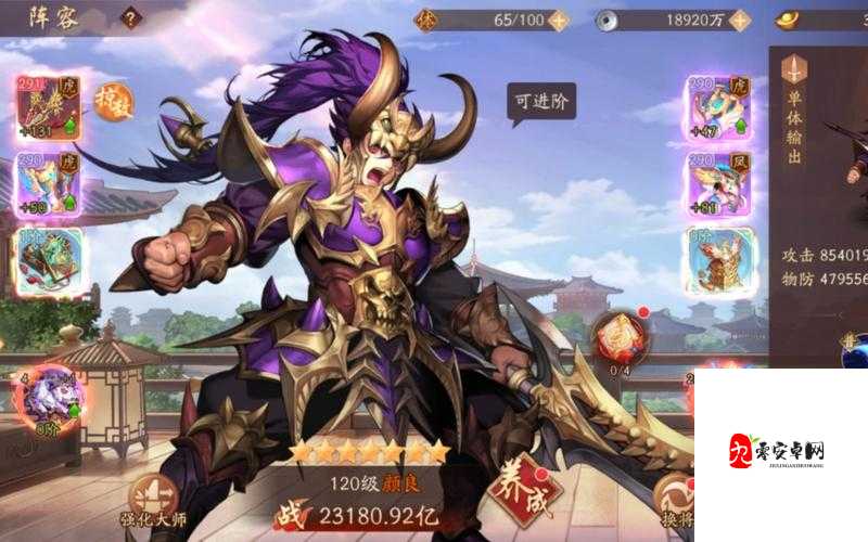 少年三国志零周仓，铁血战将的荣耀再现