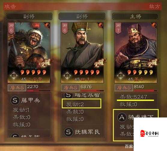 少年三国志零，揭秘兀突骨的非凡战力与独特魅力