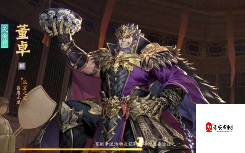 少年三国志零董卓怎么样，资源管理深度解析