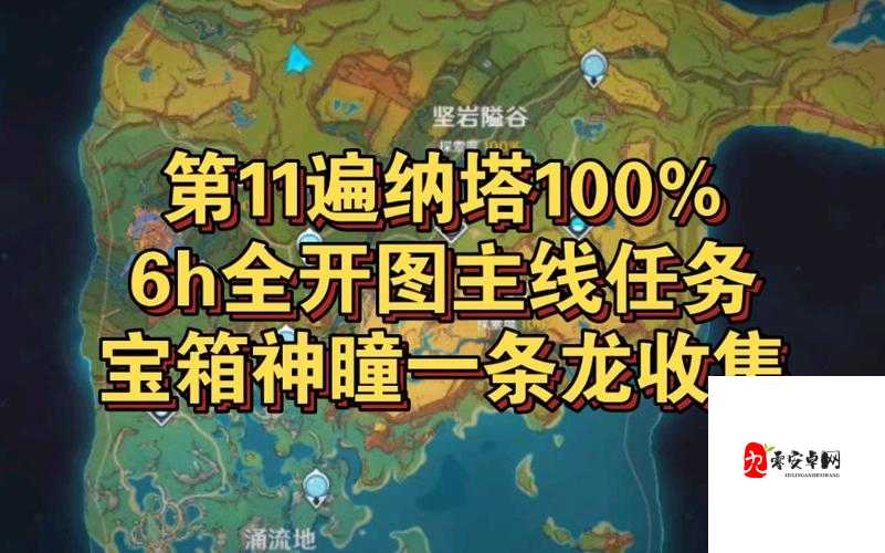 阿尔法研究所宝箱位置坐标：神秘宝藏的精准所在之处