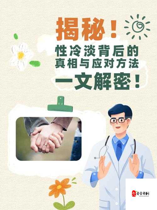 女生经常自己安慰会变漂亮吗：深入探究背后的真相与影响