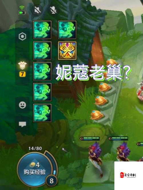 云顶之弈妮蔻属性，解锁战斗中的无限可能