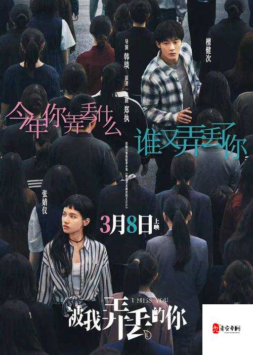 适合二人看的小电影南瓜：温馨的爱情故事