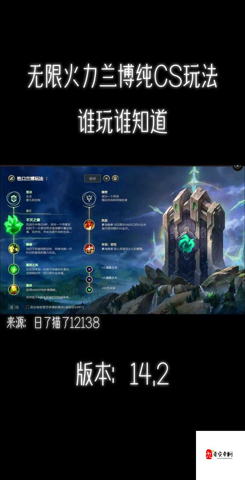 无限火力模式下，谁才是峡谷真正的霸主？