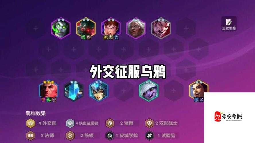 云顶之弈锤石属性，均衡而强大的战场灵魂