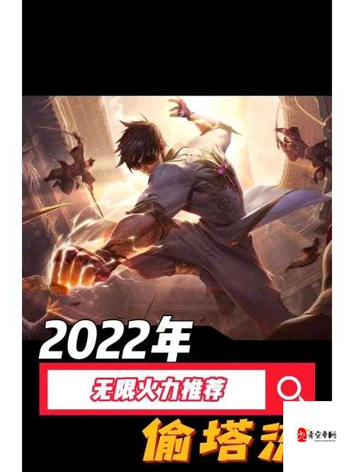 无限火力吸血鬼出装秘籍，打造战场上的不死小强