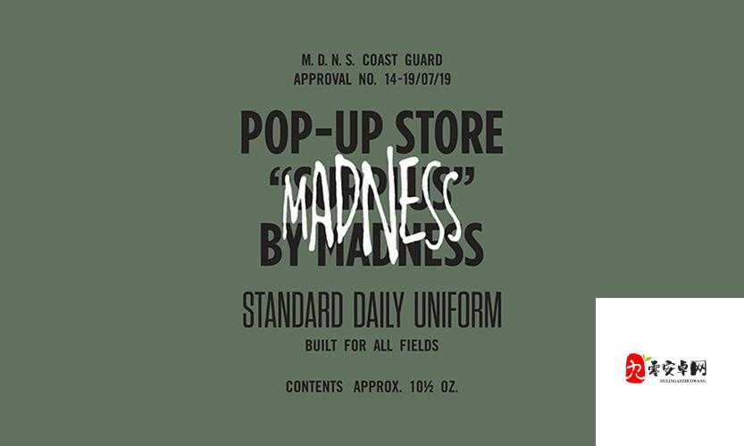 在 POP1N 高中举办多场地活动，策划先行