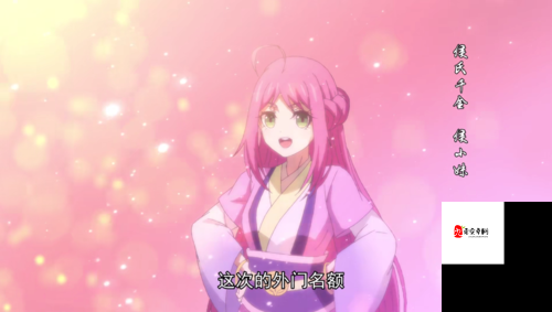 掌门修仙记白晓纯怎么样，资源管理的艺术