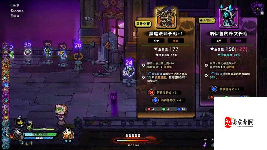 失落城堡恶魔之杖的全面解析与高效利用