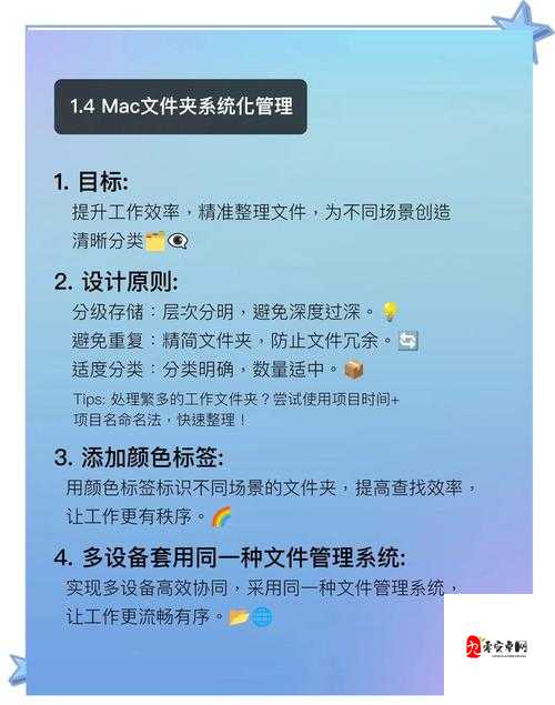 失落城堡中的贪婪之杖，资源管理、高效利用与避免浪费的终极指南