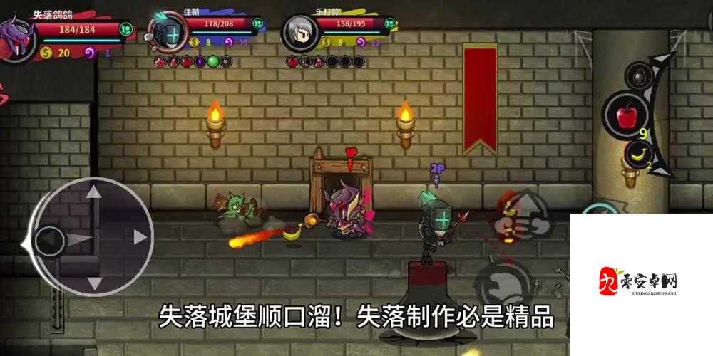 失落城堡黑洞法杖玩法深度解析