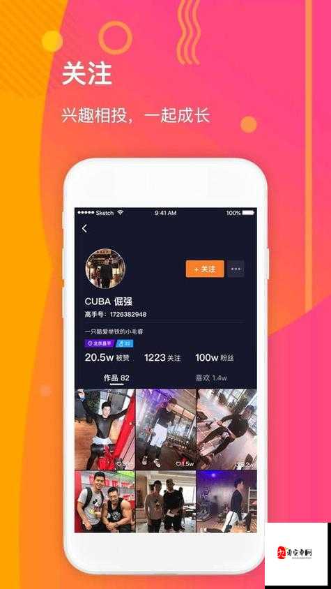 成品短视频 APP 软件大全 IOS 各类精彩短视频应用尽在此