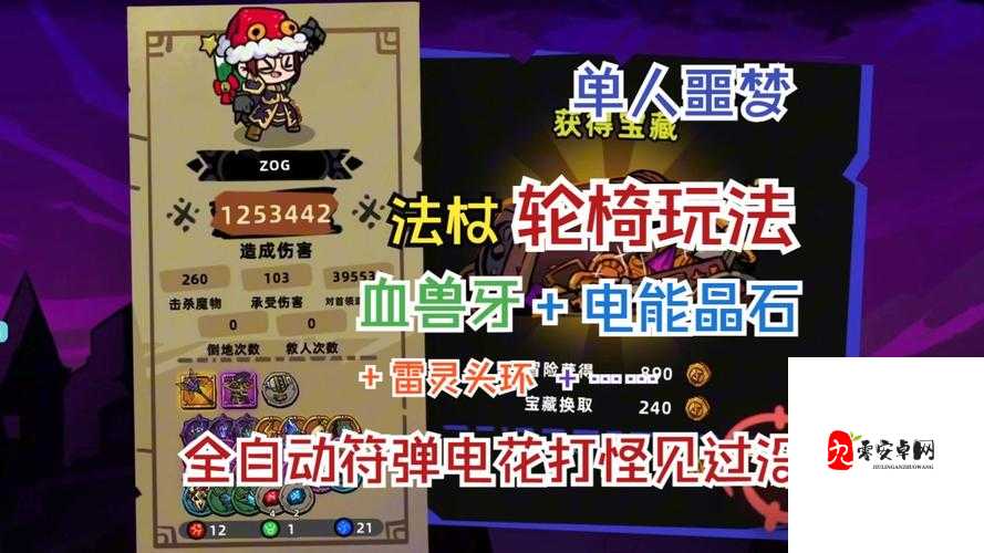 失落城堡火舌法杖怎么玩，资源管理、技巧与最大化价值