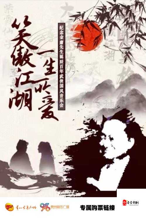 探秘我的侠客桃花岛，武侠梦中的世外桃源