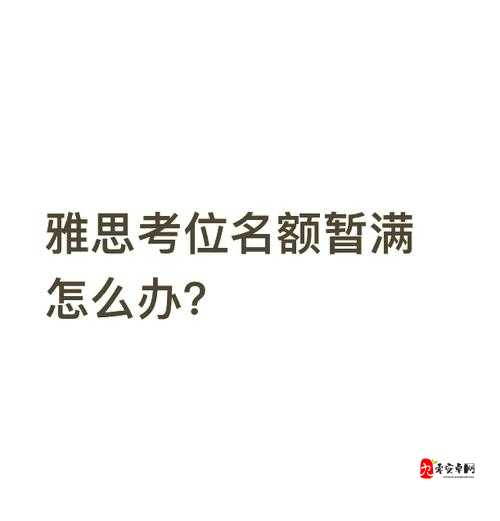 墨魂连接不上？别急，这里有妙招！