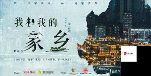 合家欢下册公交车：带你领略城市独特的出行风景