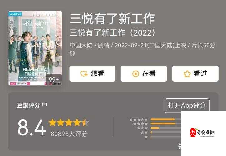 适合夫妻看的哔哩哔哩电视剧推荐清单及看点介绍