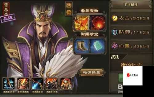 三国终极觉醒，英雄攻略秘籍大揭秘