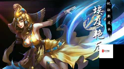 三国终极觉醒缇拉，异域风情下的战斗女神