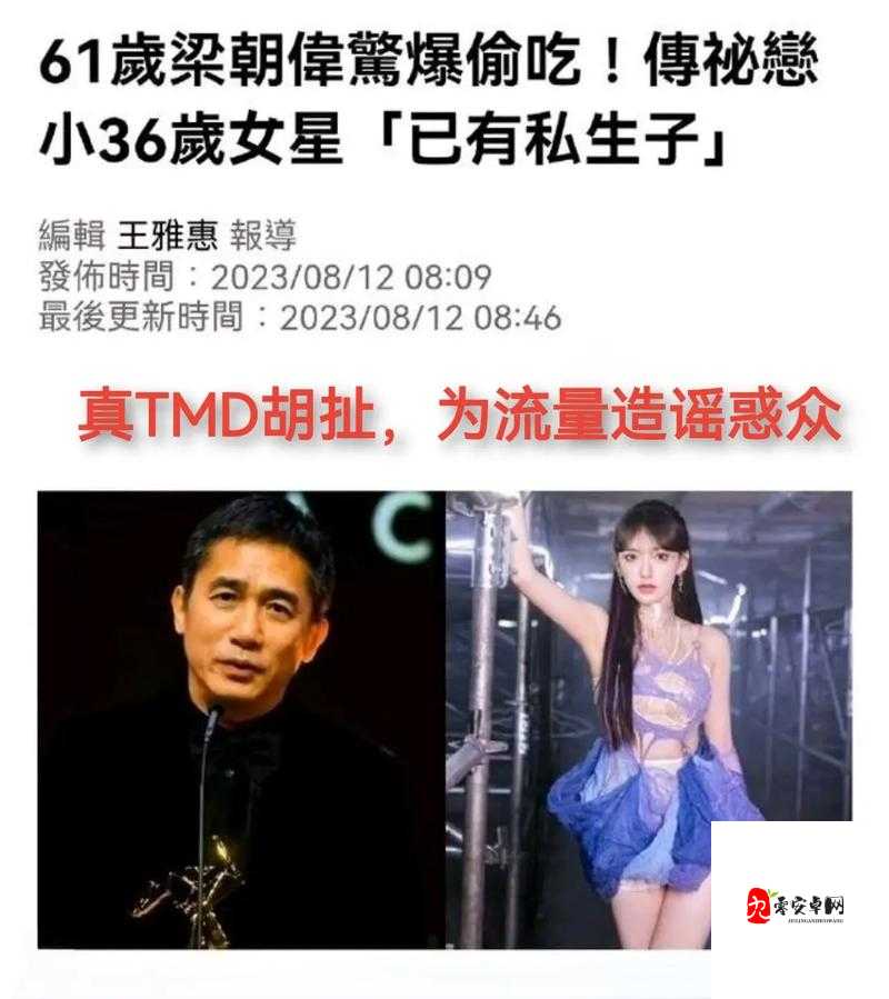 给我 c1v1 娱乐圈有哪些：那些鲜为人知的明星故事