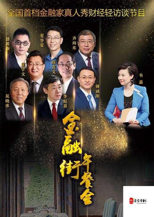 成全影视大全在线观看：畅享高清影视盛宴