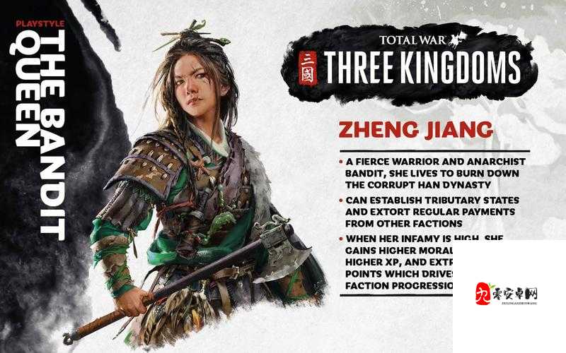 三国终极觉醒郑姜怎么样，资源管理的艺术