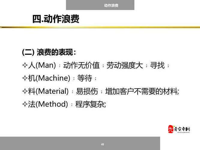 蠢蠢的画笔第3关怎么过，资源管理、技巧与避免浪费的策略