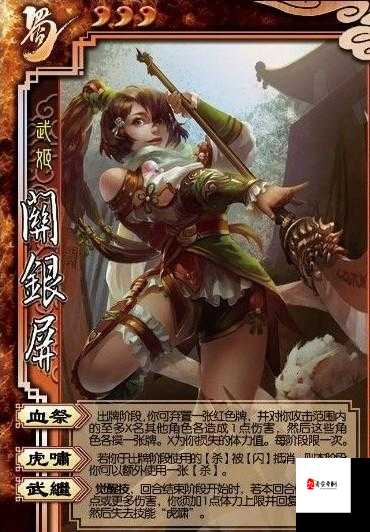 三国终极觉醒张士平怎么样，资源管理的艺术