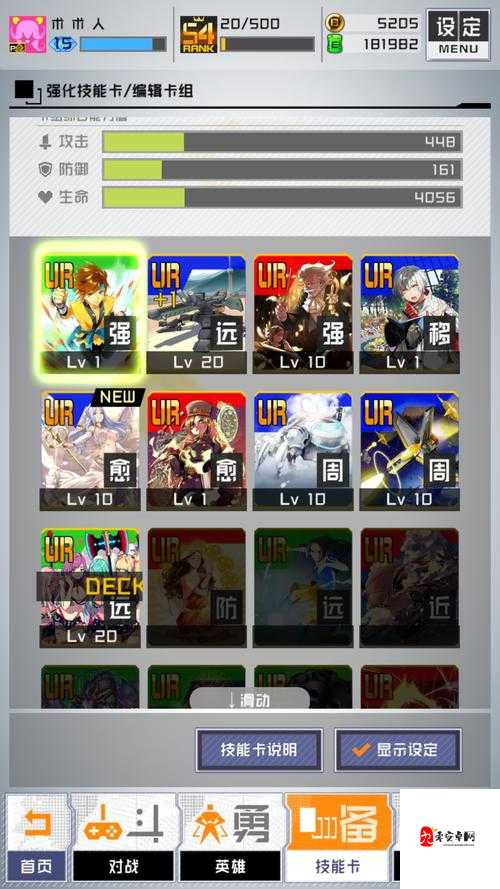 战斗天赋解析系统樱华忠臣怎么样，资源管理中的核心策略