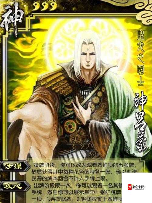 三国终极觉醒，吕蒙，智勇双全的全新蜕变