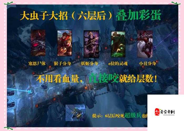 无限火力大虫子出装，资源管理、高效使用与避免浪费