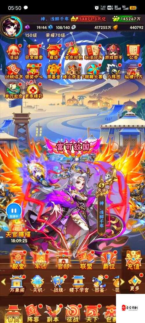 少年三国志，零预约攻略大揭秘