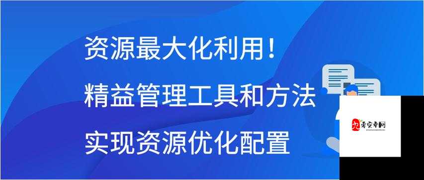 无限火力炮台怎么用，资源管理、高效技巧与最大化价值