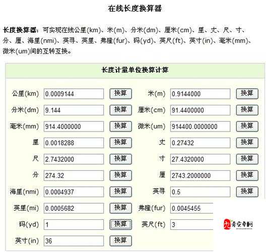 如何辨别日本尺码一码二码三码：实用技巧分享