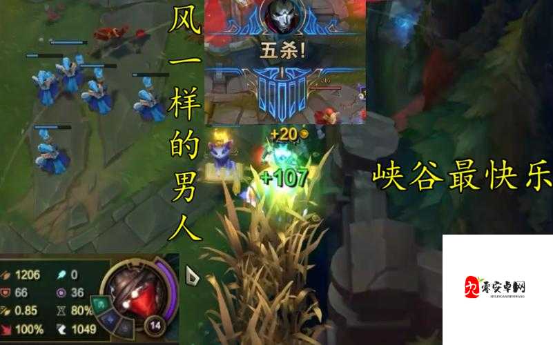 无限火力跑酷烬出装，速度与激情的完美融合